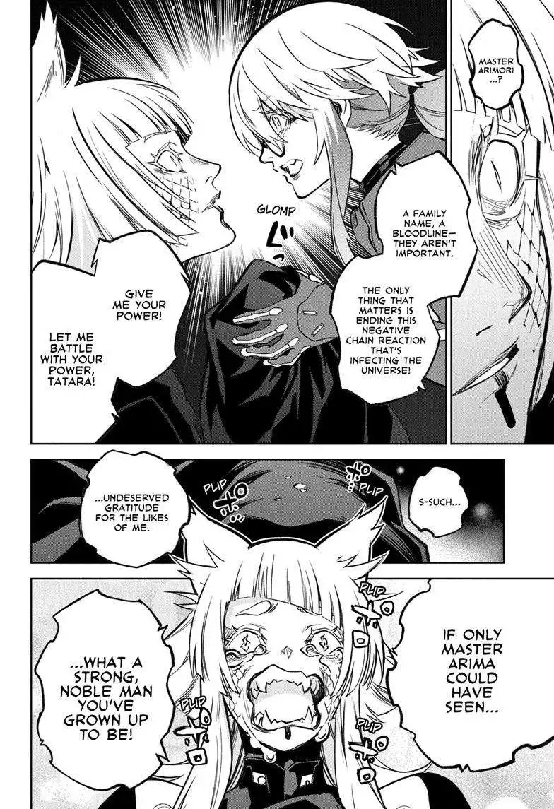 Sousei no Onmyouji Chapter 123 31